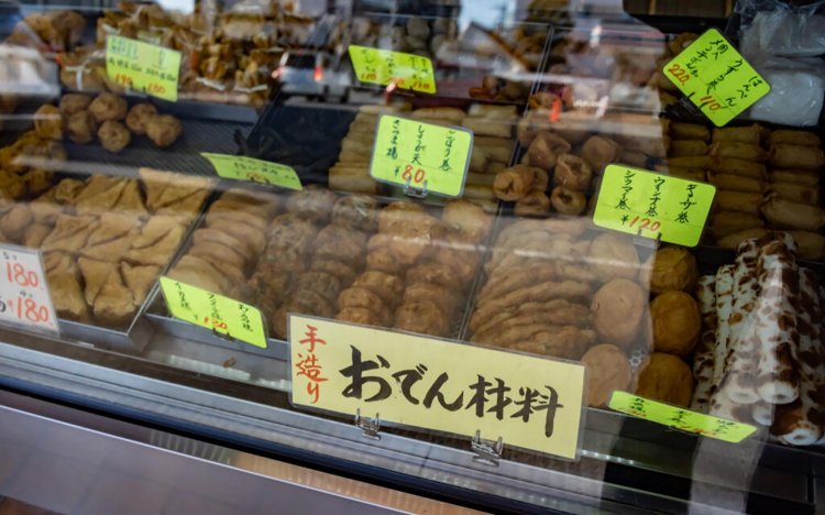 【東京おでんだね】港屋のおでん種