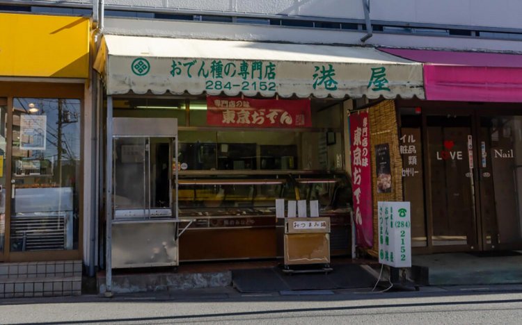 【東京おでんだね】港屋のおでん種