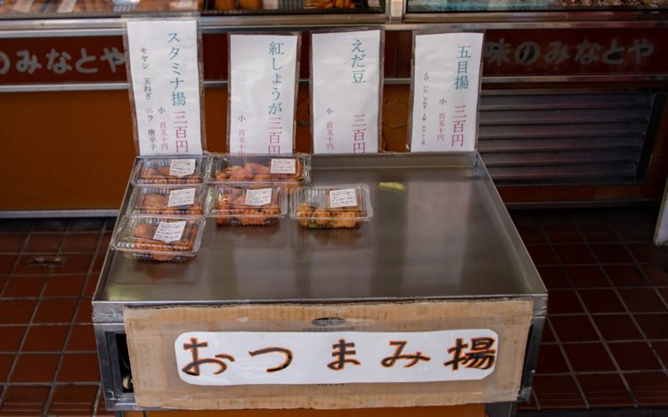 【東京おでんだね】港屋のおでん種