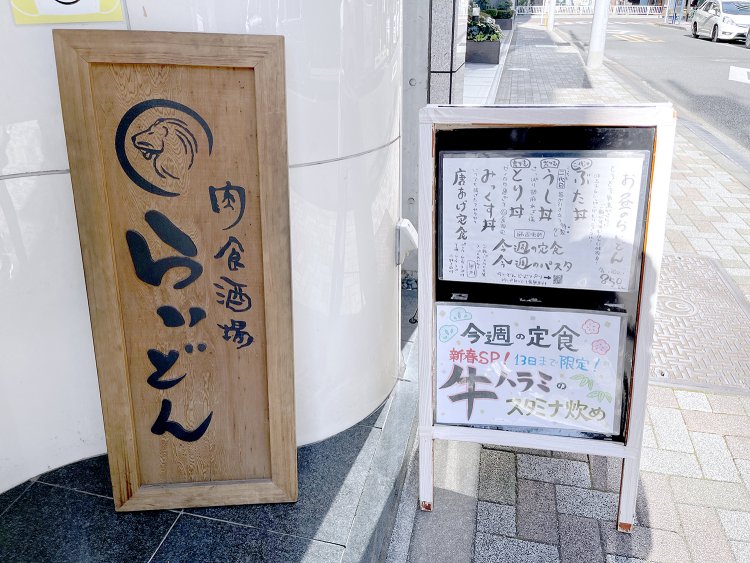 店舗は地下だが、外からでも見やすいメニュー。