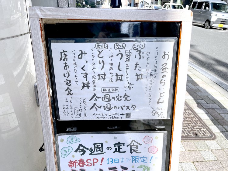 定番が5種、週替わりメニューが2つある。みっくす丼は毎日6食限定だ。