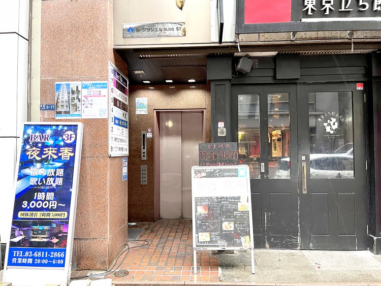 ビルの入り口からエレベーターで2階へ。