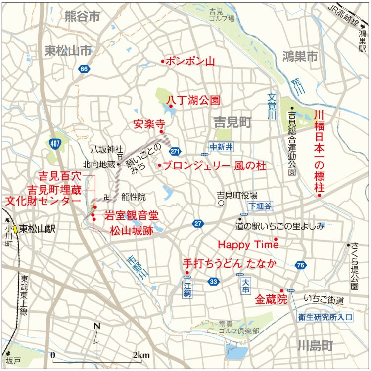埼玉県吉見町22MAP