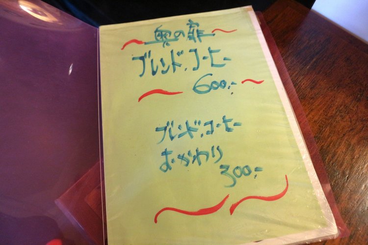 ファイルに入れられた手書きのメニューも、なんとも言えない味わいがある。