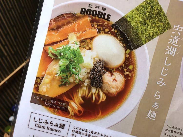 トリュフは系列の焼き鳥店の人気メニューからヒントを得たそう。