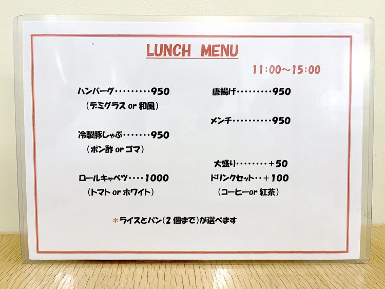 シンプルながらひとつずつ丁寧に作られているランチは全5品。ソースやタレで味変できるから毎日でも飽きない。