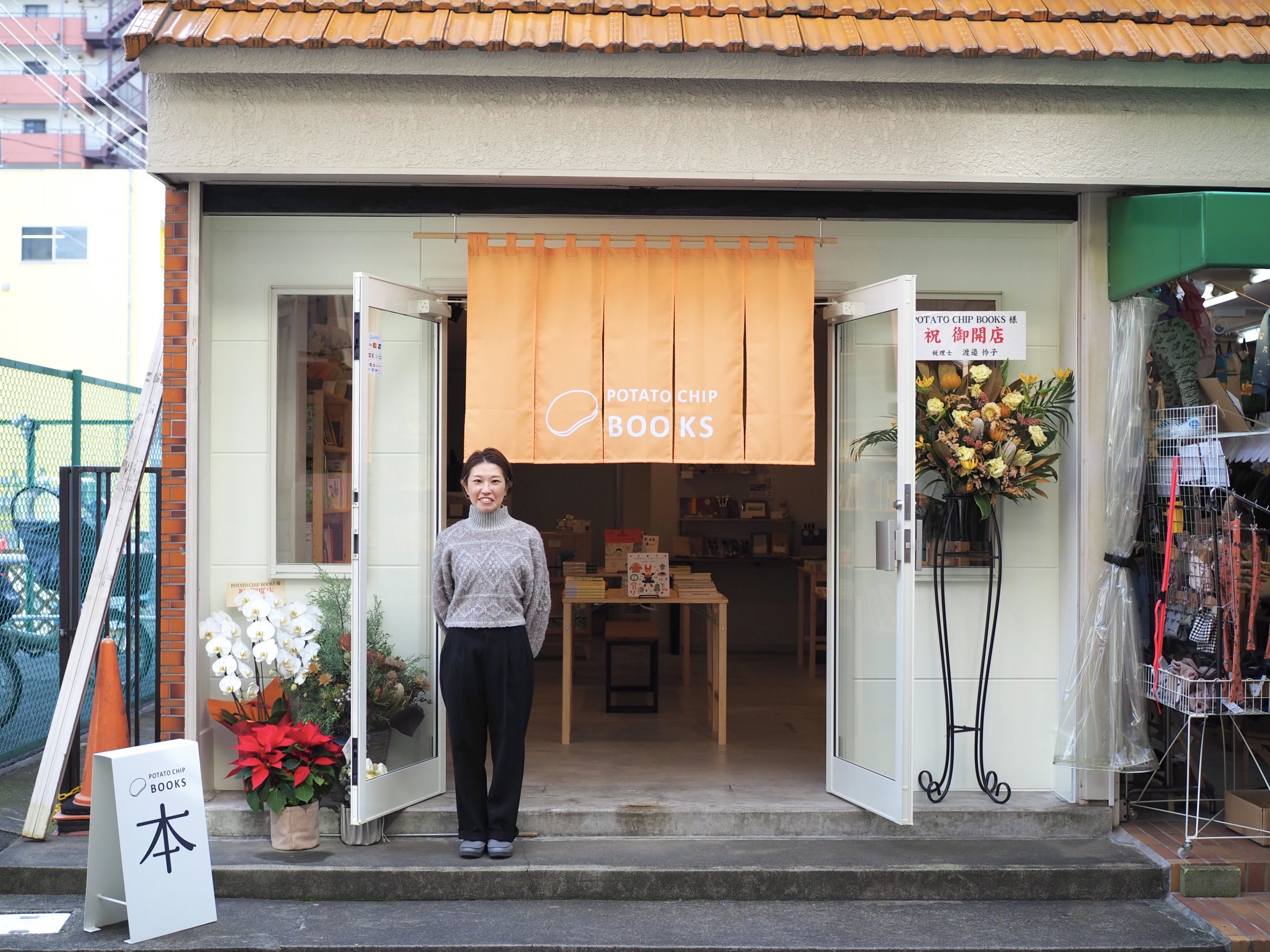 三省堂書店 神保町本店(小川町仮店舗) on X: 