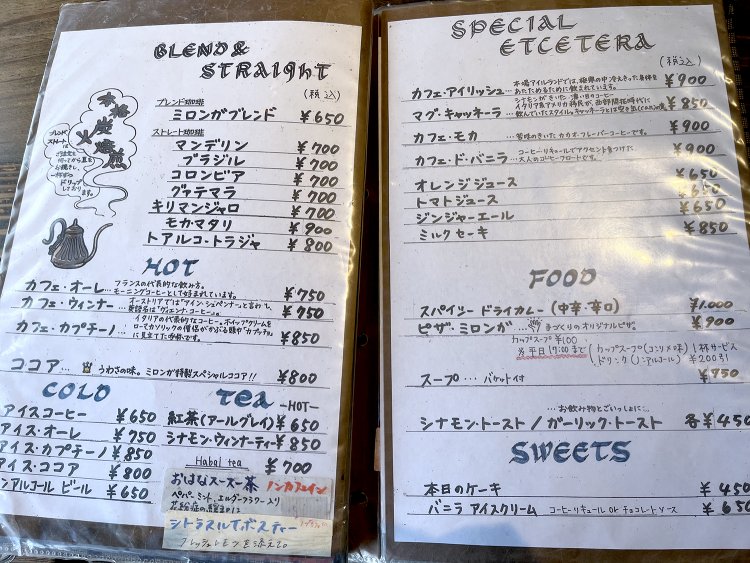 「メニューもほとんど変わってません」と浅見さん。個人的には左ページ下のおはなスースー茶が気になる。