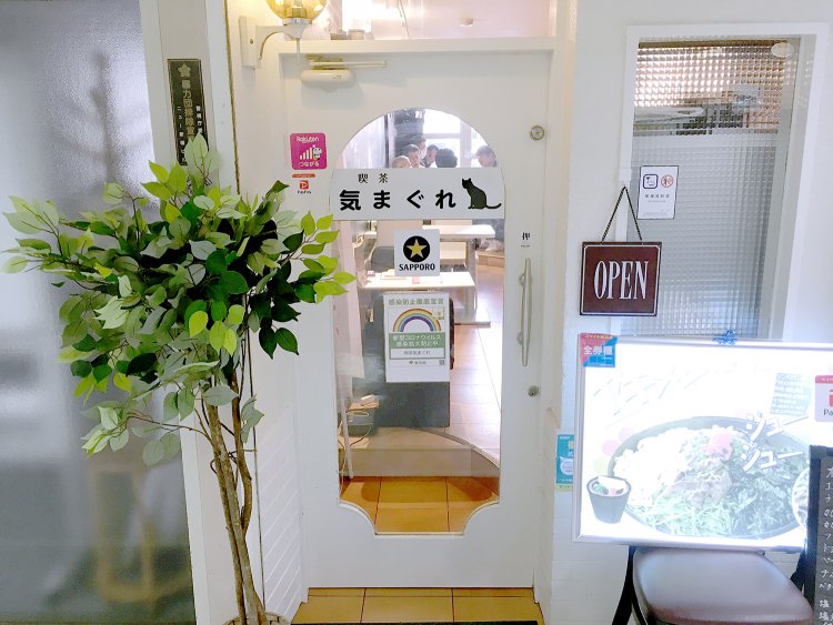 “ザ・昭和”の喫茶店やスナックのイメージどおりの入り口。