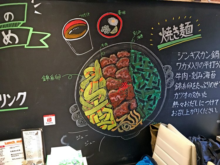 これがうわさの焼きめん！