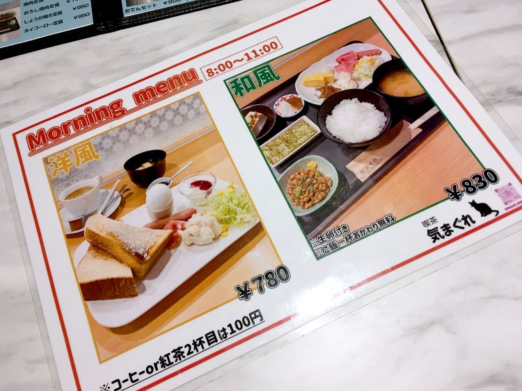 ボリューム満点で人気のモーニングは8:00〜11:00。