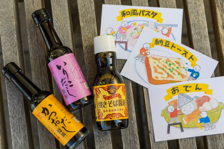 所沢27深井醤油