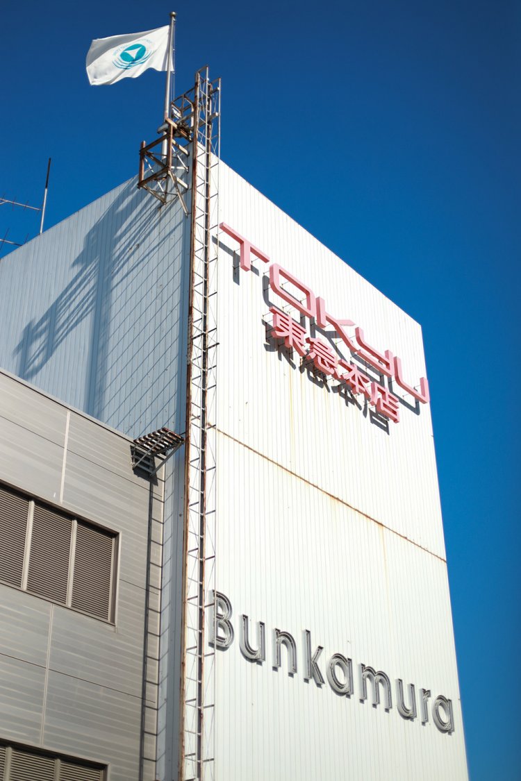 「東急百貨店本店」の屋上にあった「東急本店」「Bunkamura」の看板。