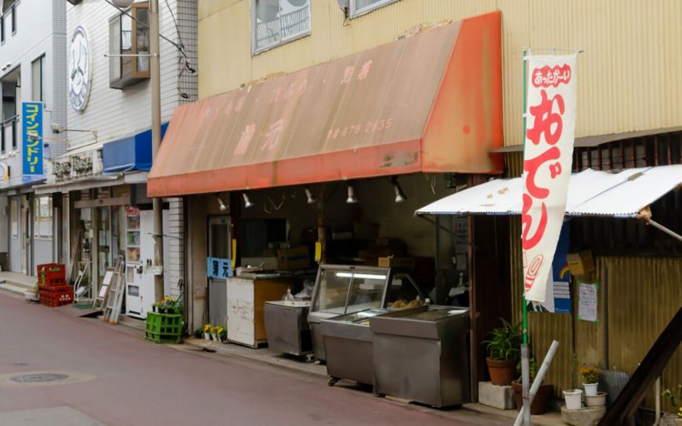 【東京おでんだね】蒲元のできたておでん