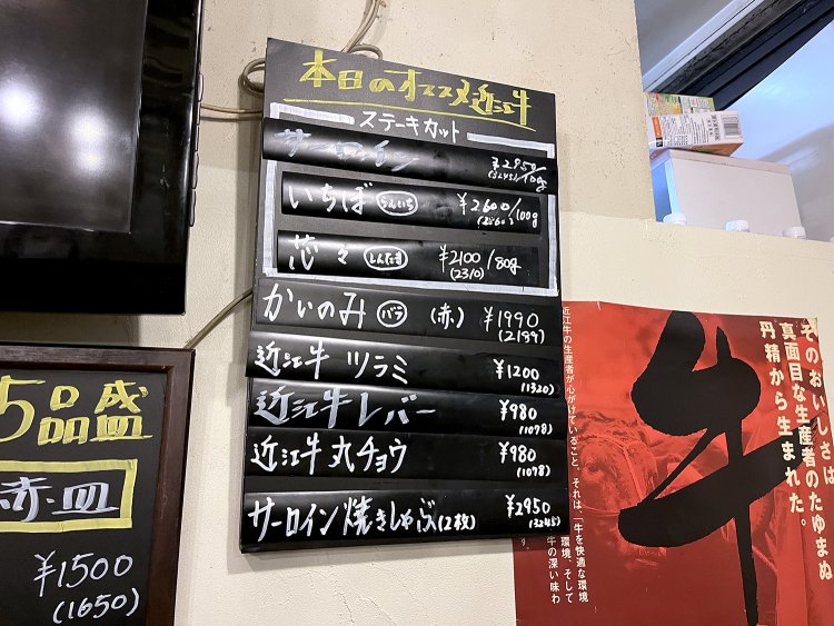 特選級のステーキも専門店ならではのお値打ち価格で提供。