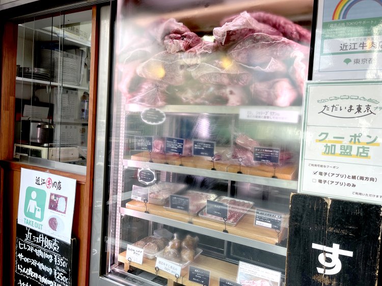 店頭で精肉の販売もしている。自宅でもアウトドアでも用途はさまざま。