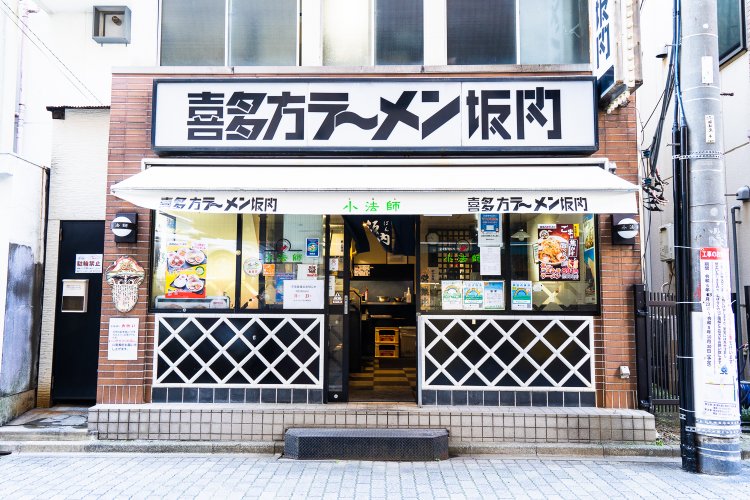 高円寺　喜多方ラーメン坂内