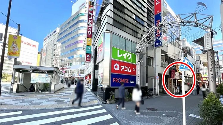 【としまらいふ】中村麺兵衛