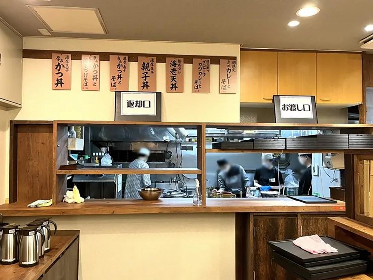 【としまらいふ】中村麺兵衛