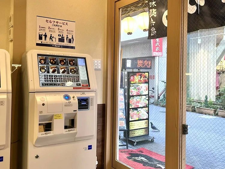 【としまらいふ】中村麺兵衛