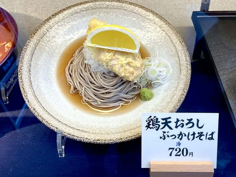 【としまらいふ】中村麺兵衛