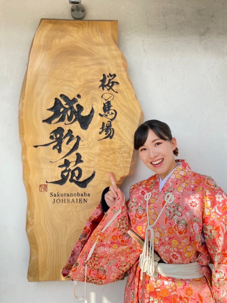 細川家が治めた江戸時代の街並みを再現した、心もお腹もいっぱいになる観光施設！