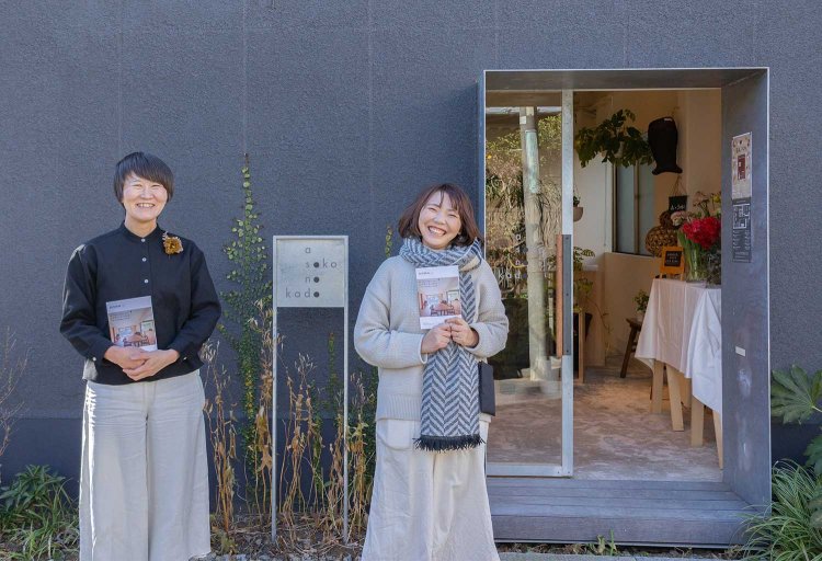 「みなさんのおかげで楽しい場所に成長中です！」