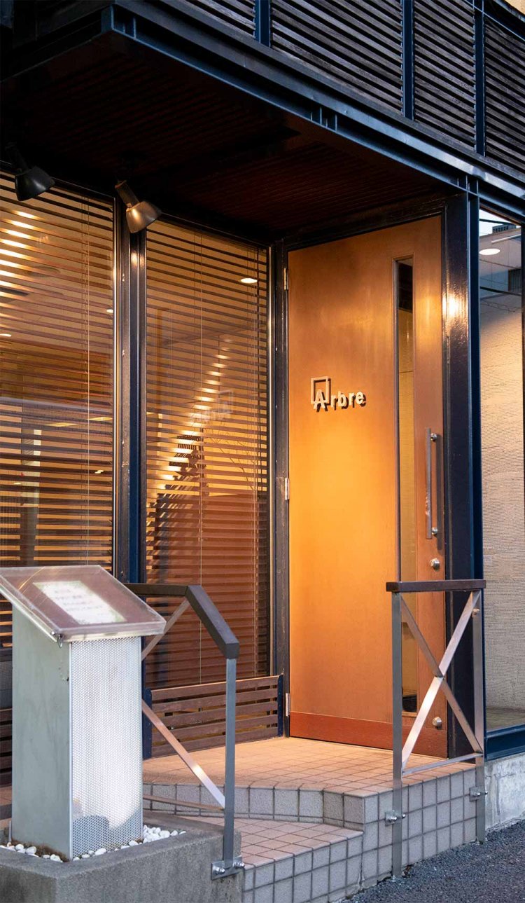 大人の空間に誘われる。