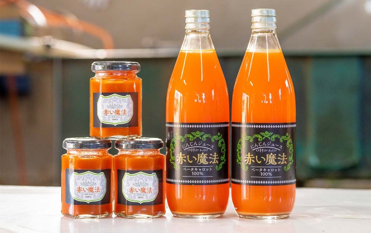 カロテン豊富なベータキャロットを使った「赤い魔法®」ジュース800円とジャム650円。良治さんの祖母が発案した、ヤマヨシの人気商品だ。