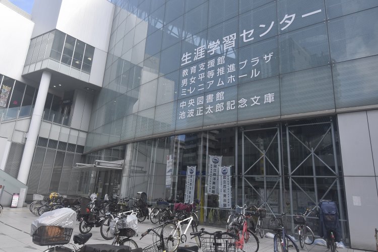 堂々とした佇まいの台東区生涯学習センター。