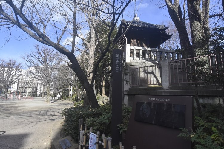 待乳山聖天公園の一画に建てられている池波正太郎生誕地碑。