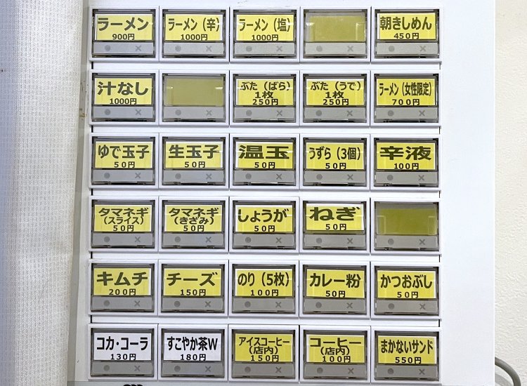 基本的にはラーメン（醤油、辛、塩）、と汁なしラーメンといったメニュー展開。たまに限定も登場する。