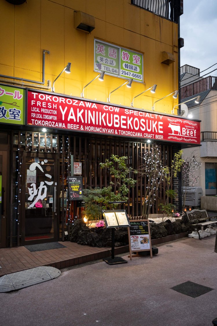 商店街の中にある。