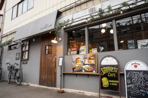 所沢肉12STAR NEST CAFE