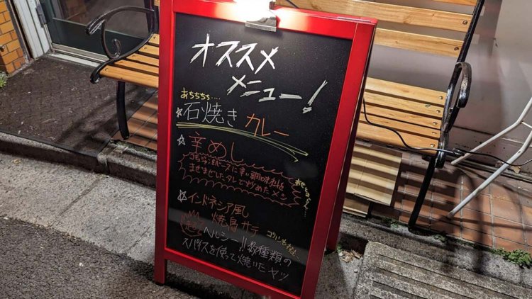 『ダイニング酒場わや』オススメメニュー。