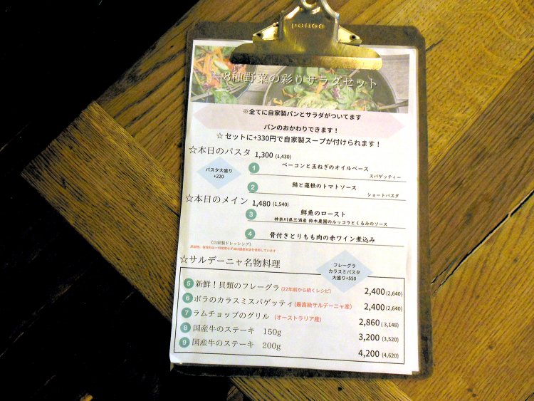 平日のランチセットは、本日のパスタ1430円、本日のメイン（魚または肉料理）1540円。