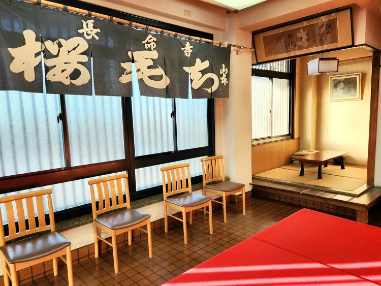 山本や長明寺桜もち (7)