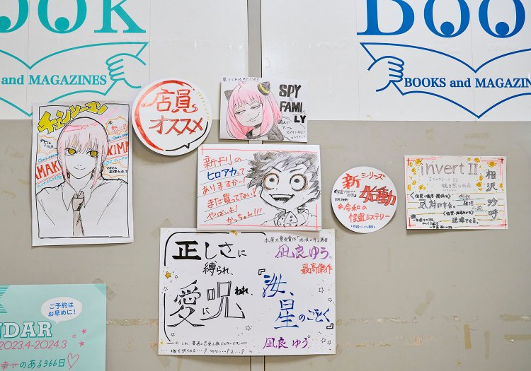 イラストが得意なスタッフの作品が、店外にも。