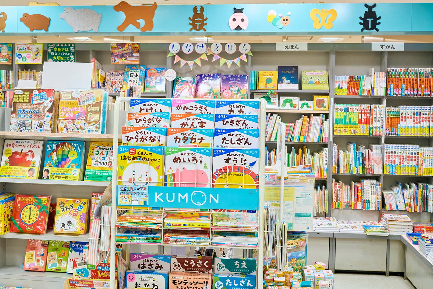 児童書コーナーの上部には、手作りの動物たちが並ぶ。