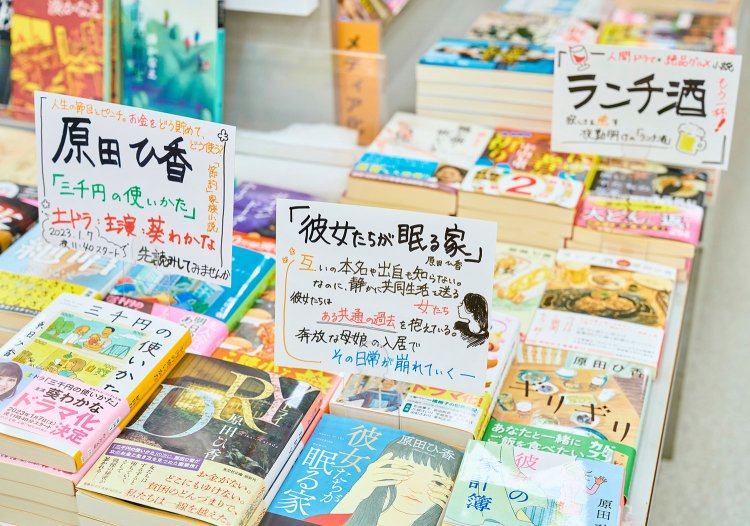 スタッフが良さそうと感じた本には、手書きポップをつけている。個性豊かで、お店からの手紙のようだ。