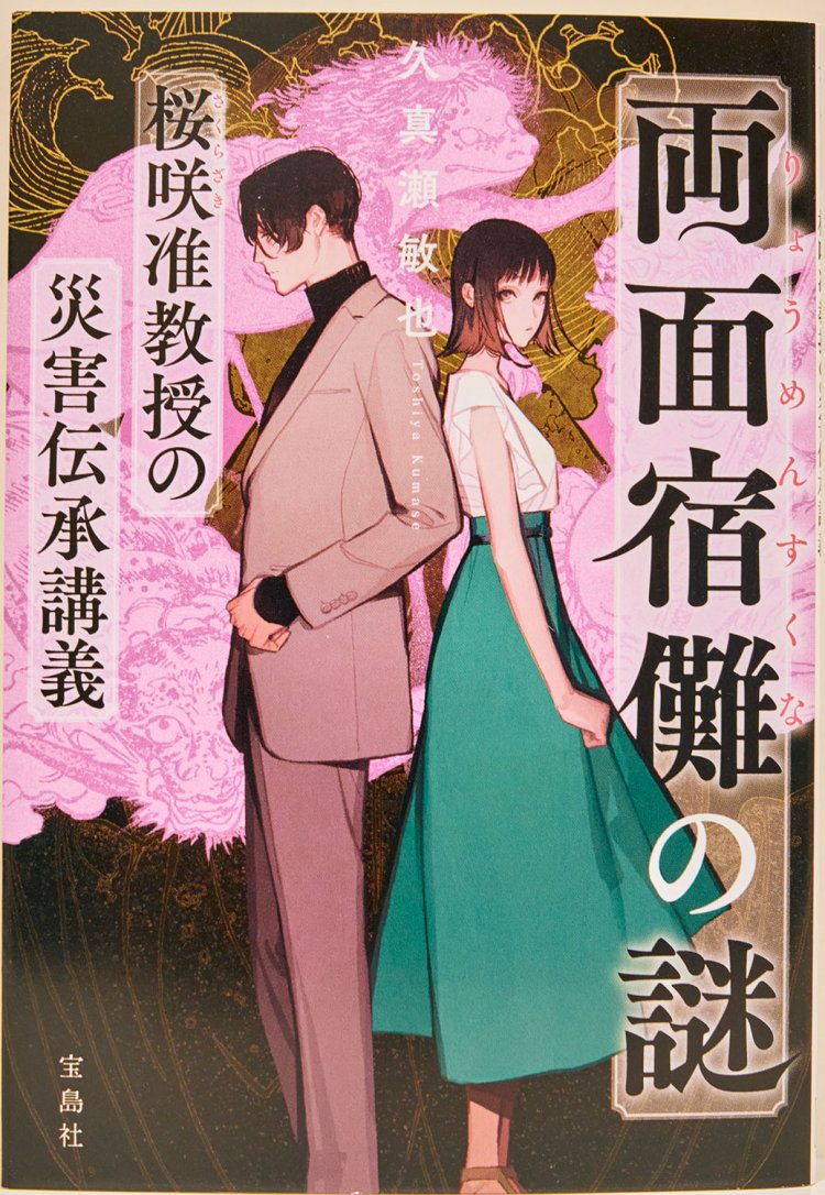 グランエミオ所沢_DSC8272