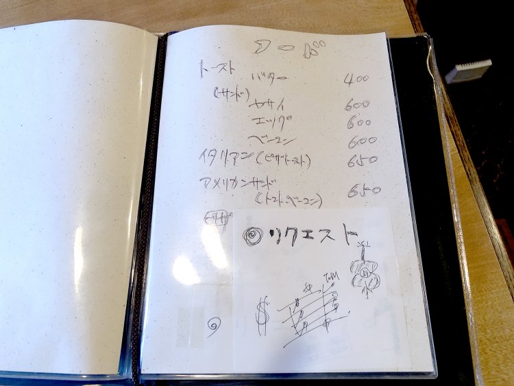 レコードのリクエストも受け付けている。