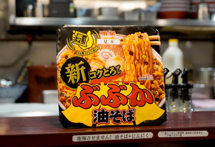 明星食品から発売されているカップ麺がカウンターに飾られていた。