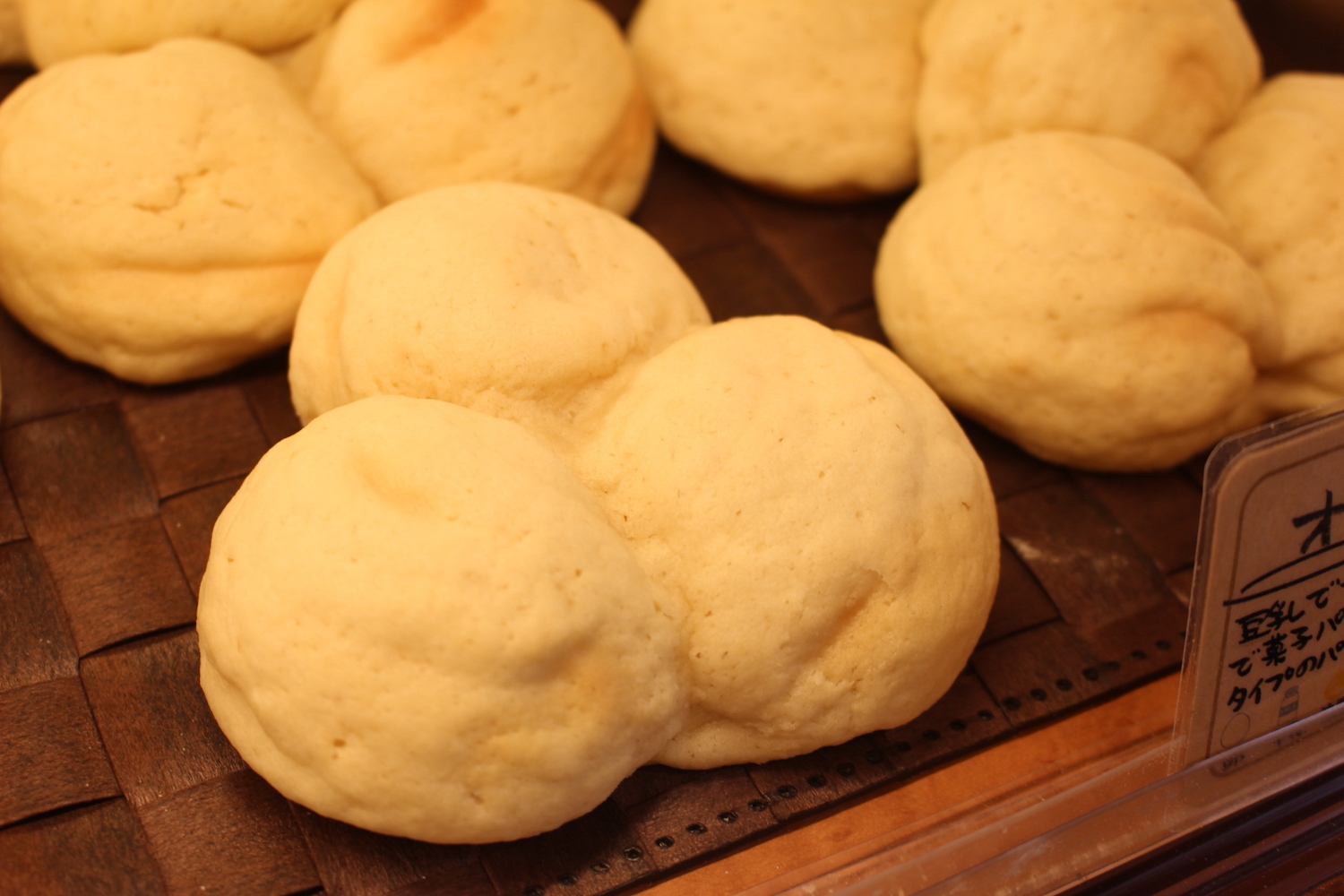 豆乳で作ったクッキー生地で菓子パン生地を包んだオマメパン200円。豆は入っていない。