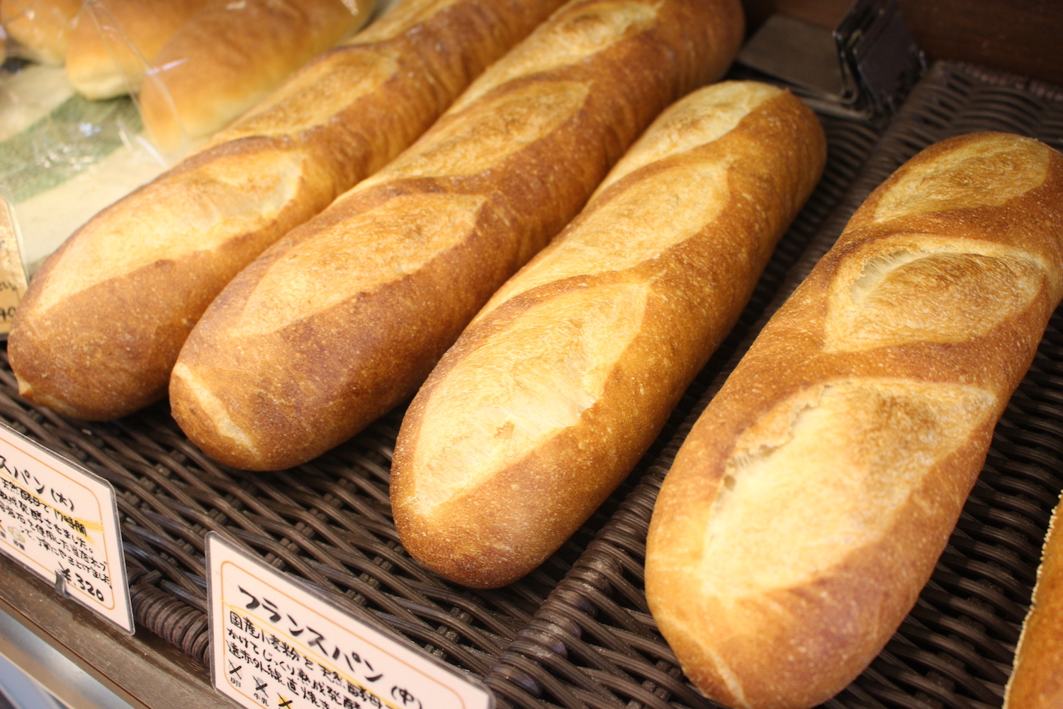 生地がもちもちのフランスパン（中）260円。国産小麦と天然酵母使用で17時間も発酵させる。