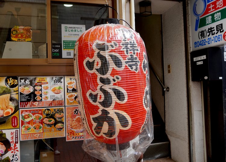 この提灯が目印。