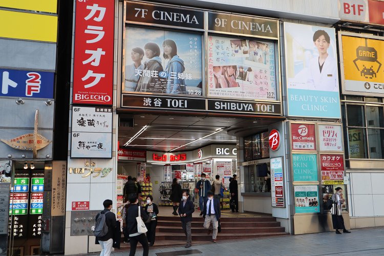 渋谷東映全景2