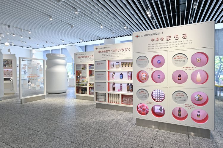 容器包装には、中身を守り、使いやすく、商品情報を伝えるという3つの役割がある。