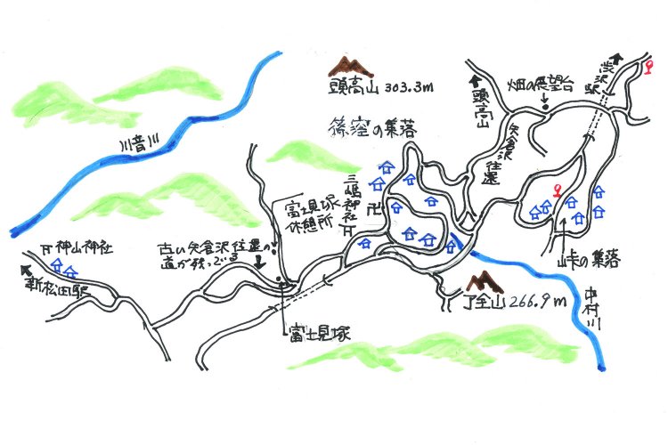 ニッポン面影散歩／矢倉沢往還沿いの篠窪