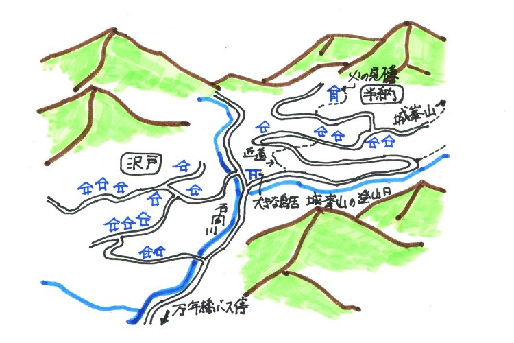 石間の山村　沢戸と半納／ニッポン面影散歩